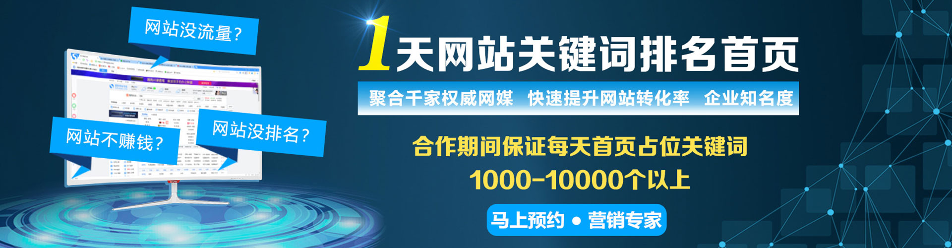 佳里百度代理开户
