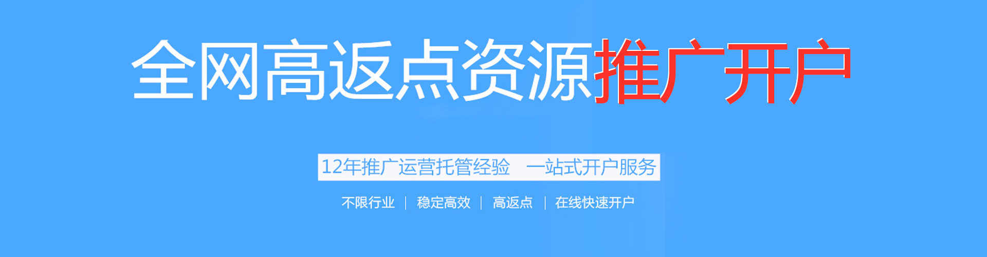 佳里百度推广
