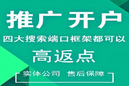 充值返点在旅游行业中的运用及效果