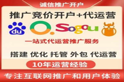 某电商平台搜索开户返点实施方案