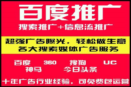 百度竞价广告投放中的关键词选择与优化技巧
