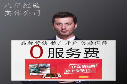 揭秘网络推广开户的五大成功案例